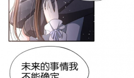 契约奴隶妻漫画,禁忌之恋的契约束缚