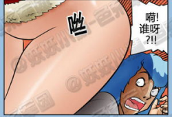 邪恶漫画美女老师,校园??忌的诱惑与挑战