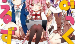 工口番漫画,揭秘工口番漫画的奇幻世界